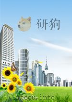 春秋属辞 15卷 1680 PDF电子版封面 (元)赵汸撰