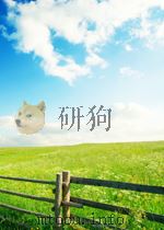 史记 130卷 1 1916 PDF电子版封面 司马迁,裴骃