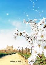 新编妇人大全良方24卷  辨识修制药物法度1卷（ PDF版）