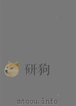 刑法总则实用  增订本全3册（1991 PDF版）