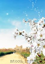 周易正义 14卷 1935 PDF电子版封面 (唐)孔颖达撰