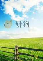 晋书130卷 1871 PDF电子版封面 (唐)房玄龄等撰