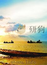 景佑乾象新书30卷（ PDF版）