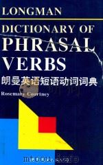 Longman dictionary of phrasal verbs 1989 PDF电子版封面 7506203235 Courtney,Rosemary