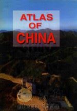Atlas of China 1996 PDF电子版封面 7503118687 responsible editor :Liu Bin.