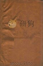肖波小说（ PDF版）