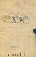 群众喜爱的歌  民族民间独唱歌曲选辑（1986 PDF版）