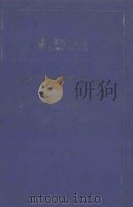 重庆银河大酒店管理实务手册 1999 PDF电子版封面 罗荣禄主编