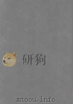 金钱债权之确保与实现  债权人须知（1991 PDF版）