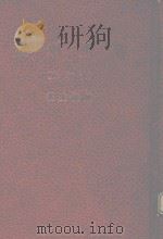 实用刑法  重订版（1991 PDF版）