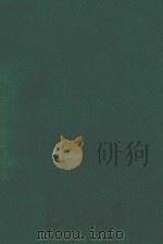 宪法论（1979 PDF版）