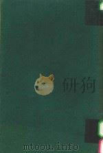 刑事诉讼法争议问题研究（1987 PDF版）