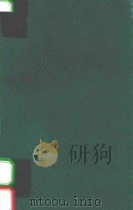 美国宪法之溯源及其演进  2（1960 PDF版）