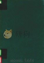 行政法讲义（1983 PDF版）