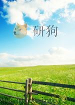 《民事诉讼》辅导讲座（1985 PDF版）