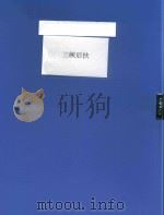 三峡后扶（ PDF版）