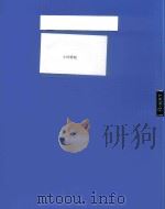 小河锣鼓（ PDF版）