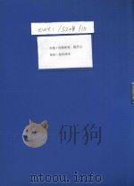 市级  传统体育  游艺与杂技  赵氏武术（ PDF版）