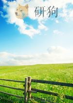2016年上级来文（ PDF版）