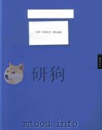 区级  传统技艺  谭氏面塑（ PDF版）