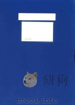 鲜花椒油传统低温制作技艺（ PDF版）