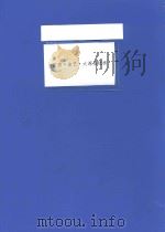 区级  曲艺  大湾金钱板（ PDF版）