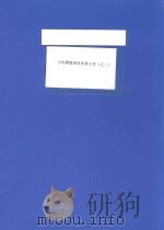 小河锣鼓项目传承工作  2（ PDF版）