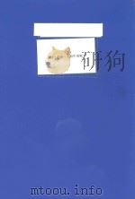 区级  民俗  石船牛顶粑（ PDF版）