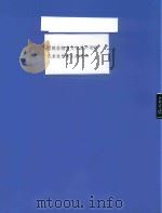 区级非物质文化遗产项目代表性传承人的通知（ PDF版）