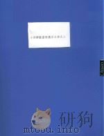 小河锣鼓宣传展示工作  2（ PDF版）