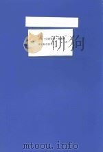 区级  传统技艺  梅溪牌榨菜制作技艺（ PDF版）