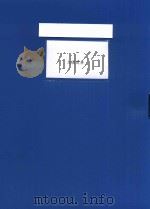 龙溪莲箫（ PDF版）