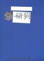 非遗项目简介（ PDF版）