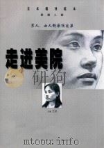 男人·女人侧面顶光集（1999 PDF版）