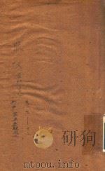 顺义县志  卷9-12  物产  实业  金融风土     PDF电子版封面     