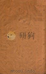 稚浅诗歌集（1985 PDF版）