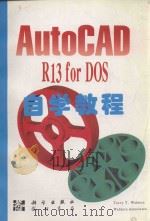 AutoCAD R13 for DOS自学教程 1997 PDF电子版封面 7030057732 (Terry T.沃勒斯)Terry T. Wohlers等