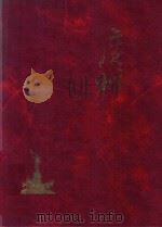 广州（1991 PDF版）