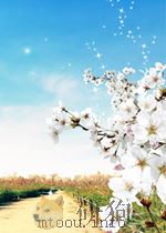 金石湾（ PDF版）