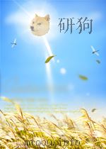 中国对香港恢复行使主权的决策历程与执行（ PDF版）