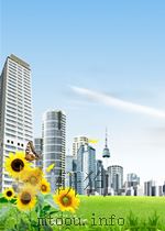 以色列的历史和概况  上册（ PDF版）