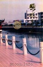 兴城年鉴  1996-1998（1998 PDF版）