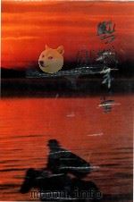 兴城年鉴  1990-1992（1992 PDF版）