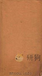 藏齐集  1  辽东集（ PDF版）