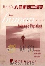 Hole's人体解剖生理学 1999 PDF电子版封面 7506222574;0697341933 David Shier,Jackie Butler,Rick