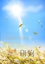 牵肠集（ PDF版）