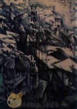 台州市美术·书法作品集（ PDF版）