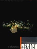 仙居文化艺术中心  建筑设计方案（ PDF版）