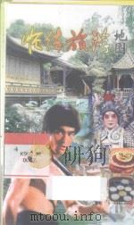 顺德旅游地图（ PDF版）