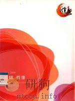 幸福·顺德（ PDF版）
